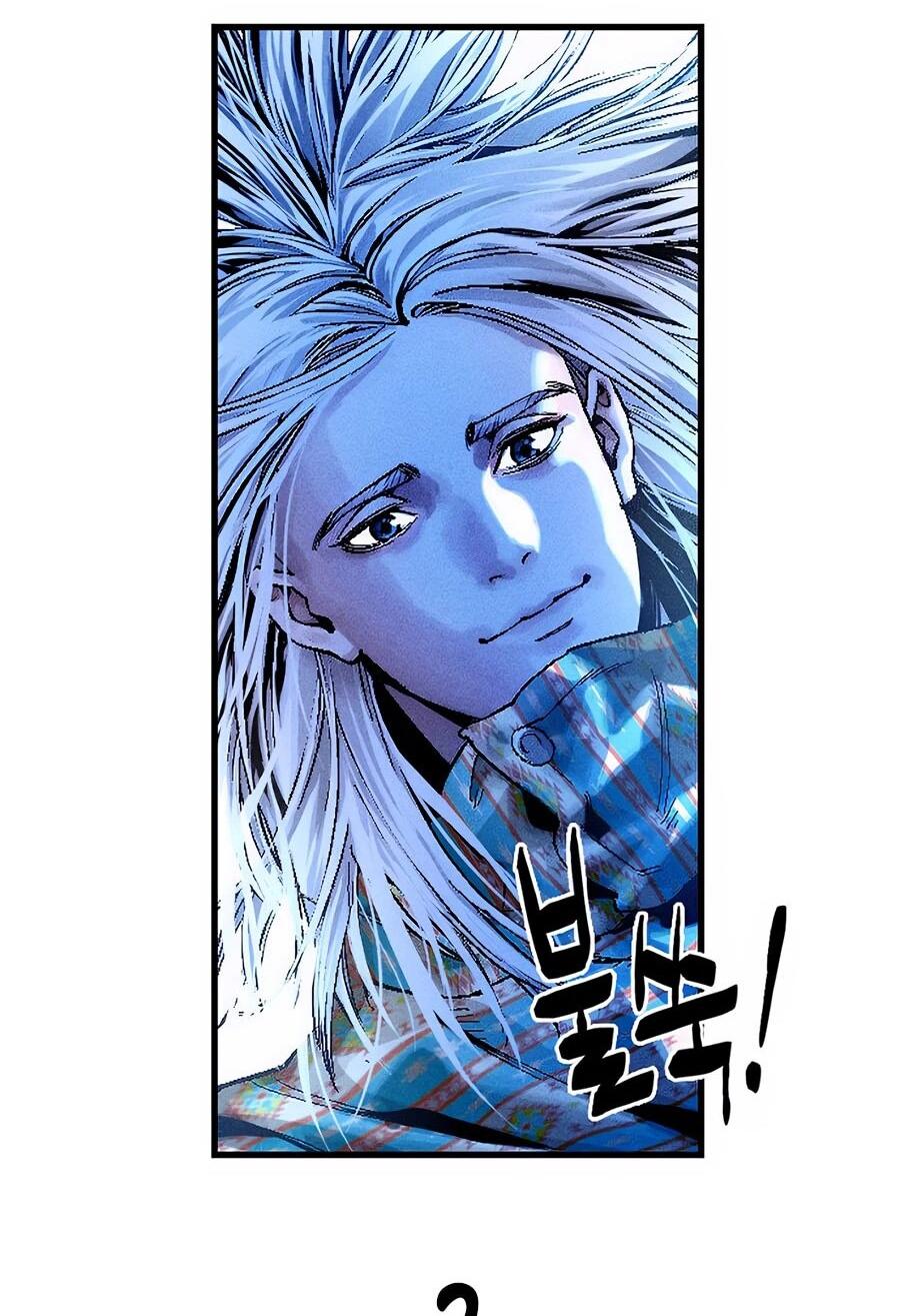 Манга Криптид - Глава 0 Страница 225