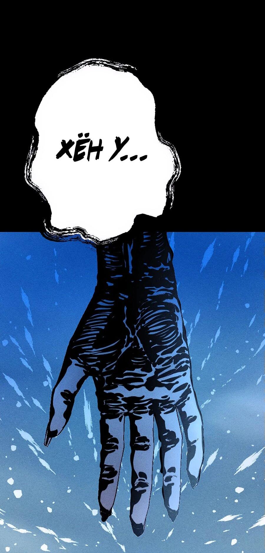 Манга Криптид - Глава 0 Страница 125