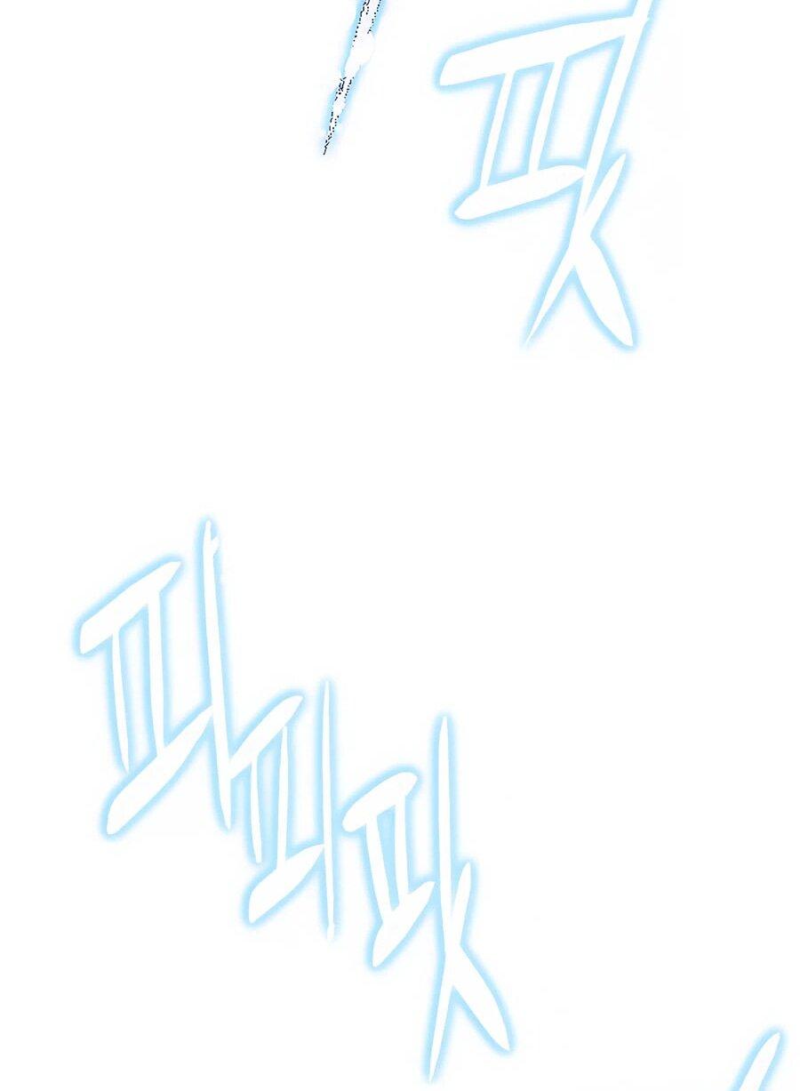 Манга Криптид - Глава 0 Страница 149