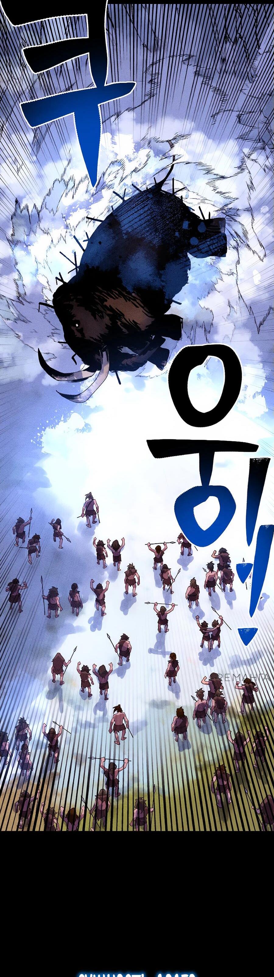 Манга Криптид - Глава 0 Страница 50