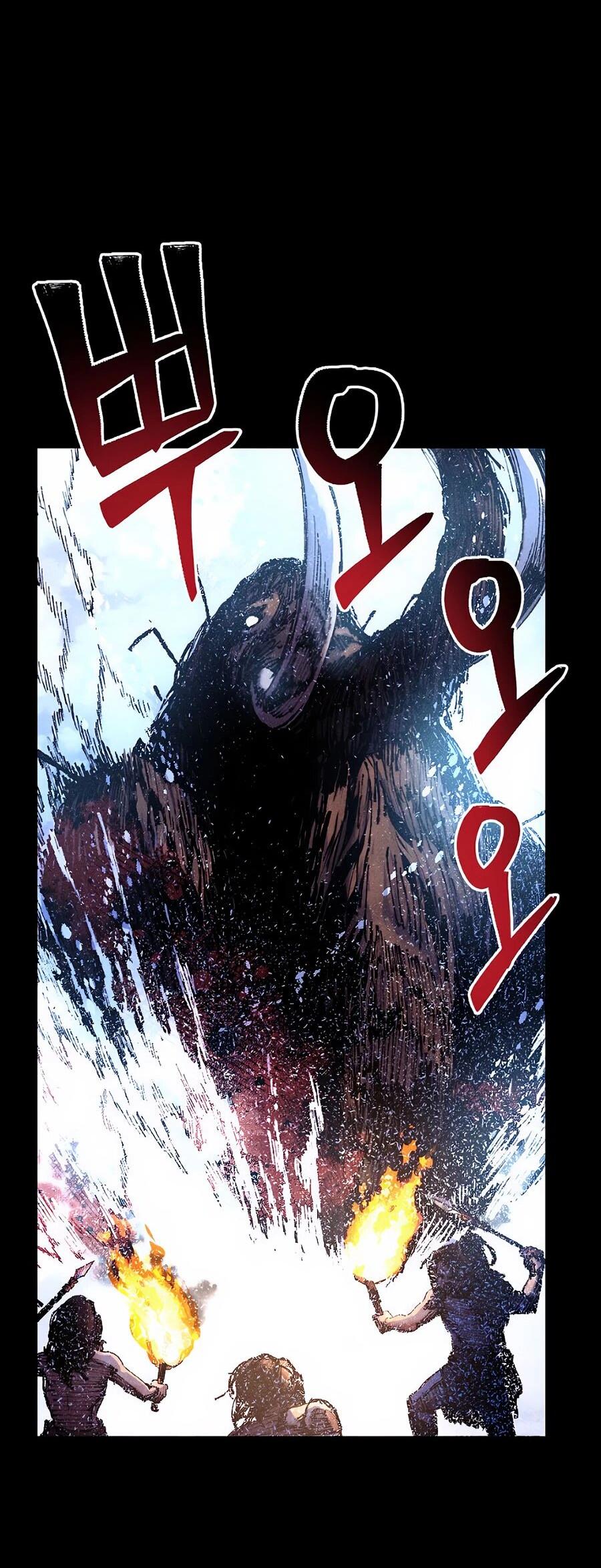 Манга Криптид - Глава 0 Страница 43