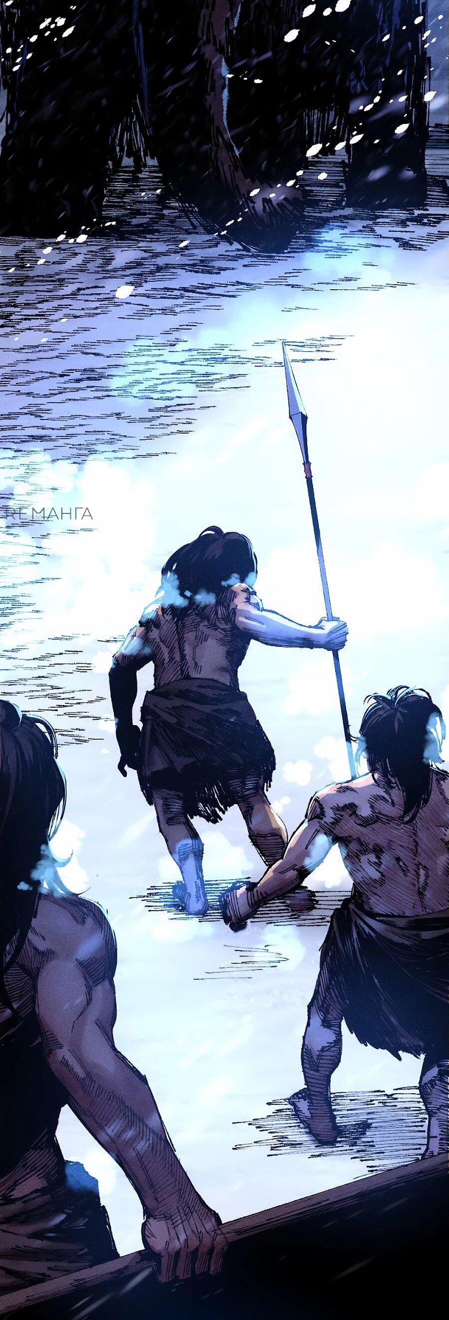 Манга Криптид - Глава 0 Страница 41