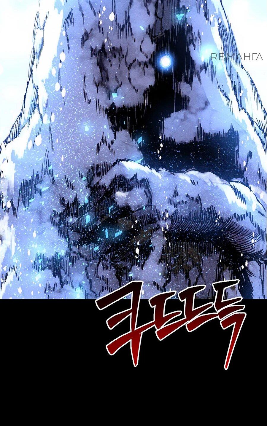 Манга Криптид - Глава 0 Страница 55