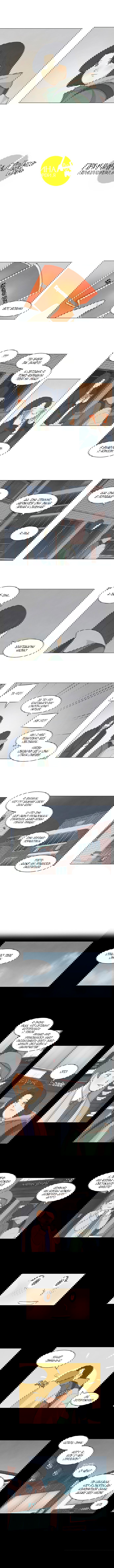 Манга Причина, по которой я люблю тебя - Глава 39 Страница 4