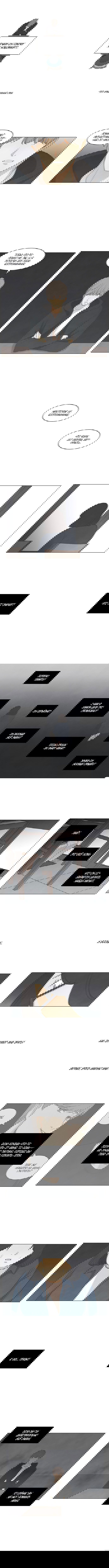 Манга Причина, по которой я люблю тебя - Глава 41 Страница 4