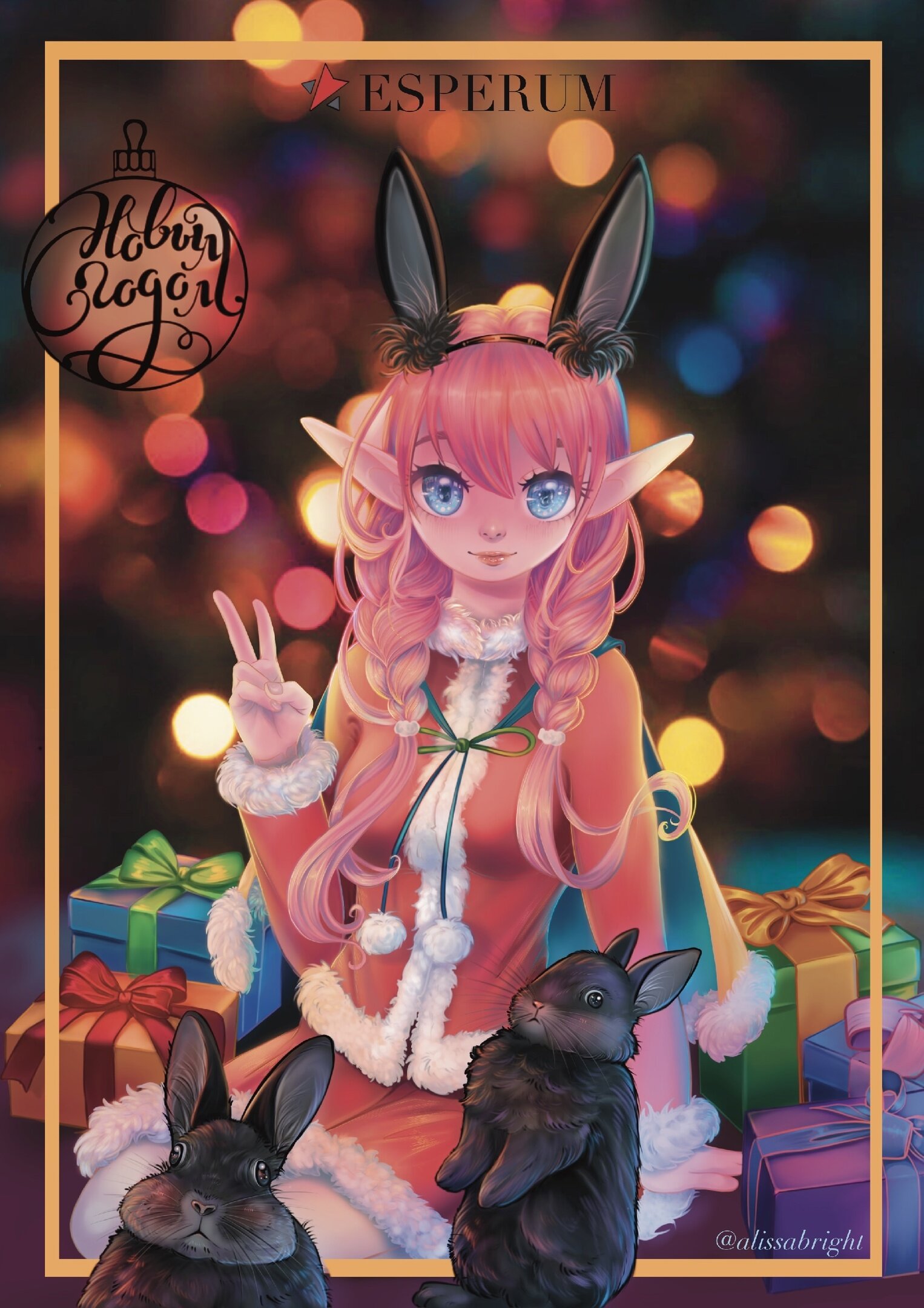 Манга Причина, по которой я люблю тебя - Глава 44 Страница 1