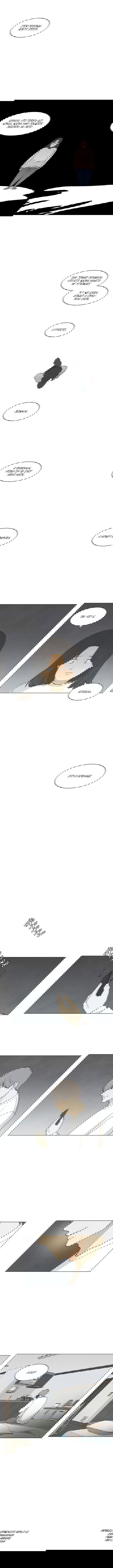 Манга Причина, по которой я люблю тебя - Глава 45 Страница 8