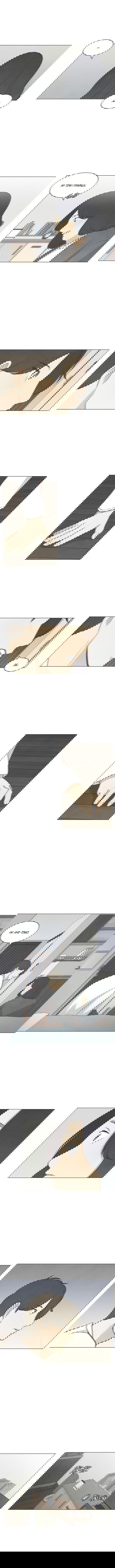 Манга Причина, по которой я люблю тебя - Глава 47 Страница 35