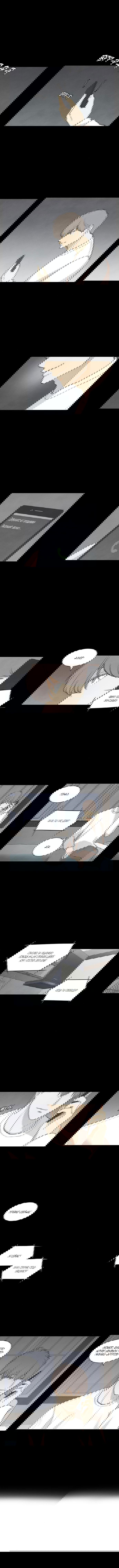 Манга Причина, по которой я люблю тебя - Глава 48 Страница 2