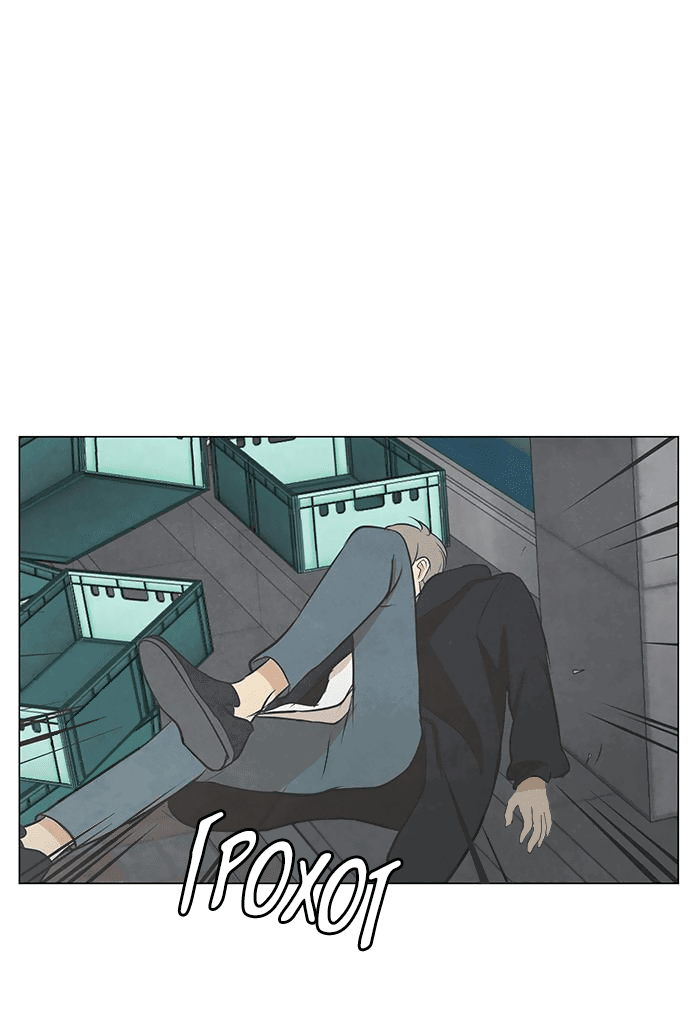 Манга Причина, по которой я люблю тебя - Глава 49 Страница 54