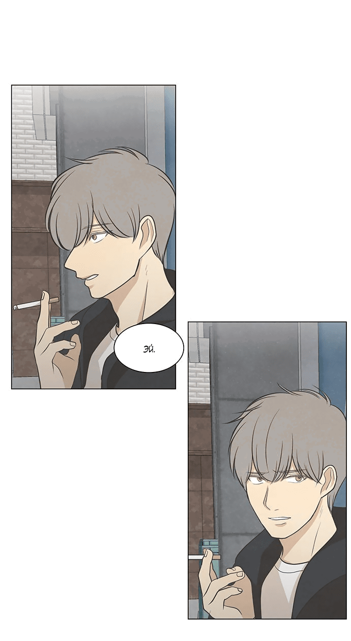 Манга Причина, по которой я люблю тебя - Глава 49 Страница 20