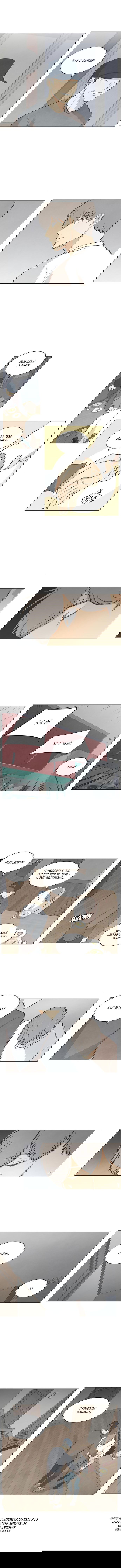 Манга Причина, по которой я люблю тебя - Глава 51 Страница 35