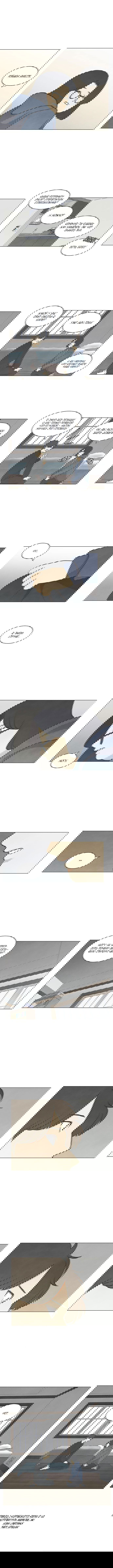 Манга Причина, по которой я люблю тебя - Глава 50 Страница 44