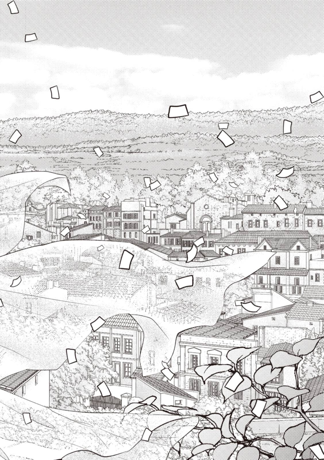 Манга Брак двух драконов - Глава 17 Страница 20