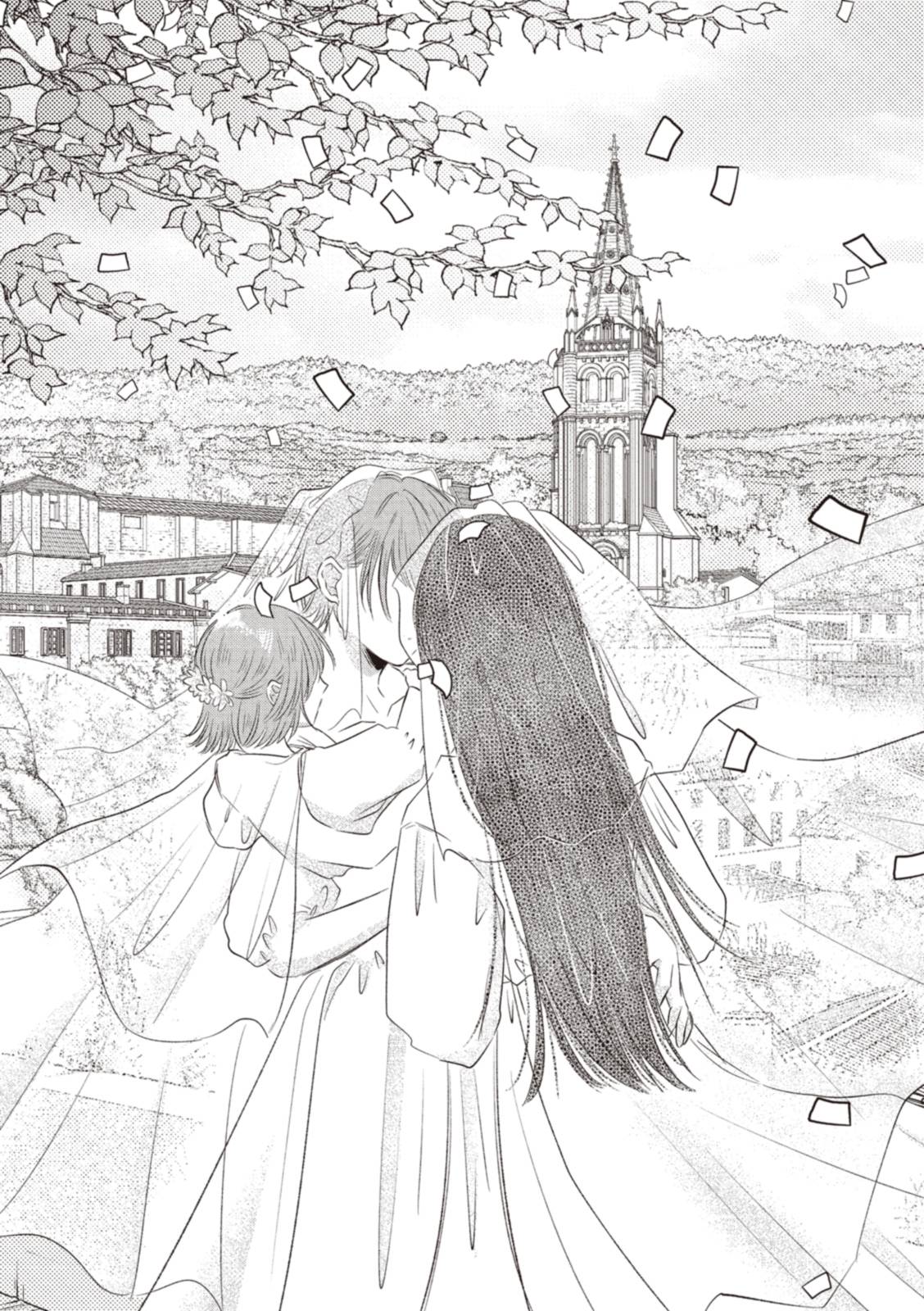 Манга Брак двух драконов - Глава 17 Страница 21