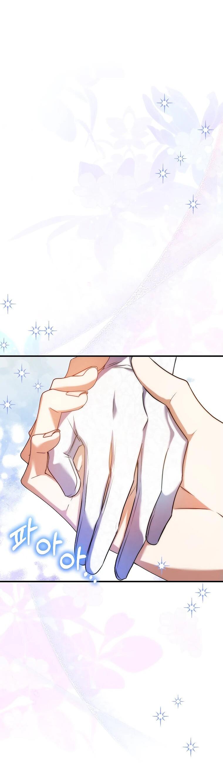 Манга Принцесса всеми силами пытается избежать романтической концовки - Глава 39 Страница 36