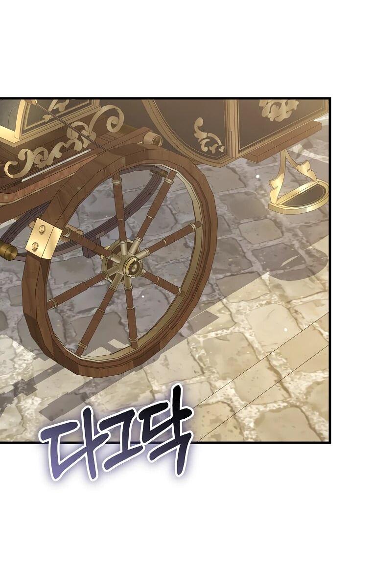 Манга Принцесса всеми силами пытается избежать романтической концовки - Глава 38 Страница 15