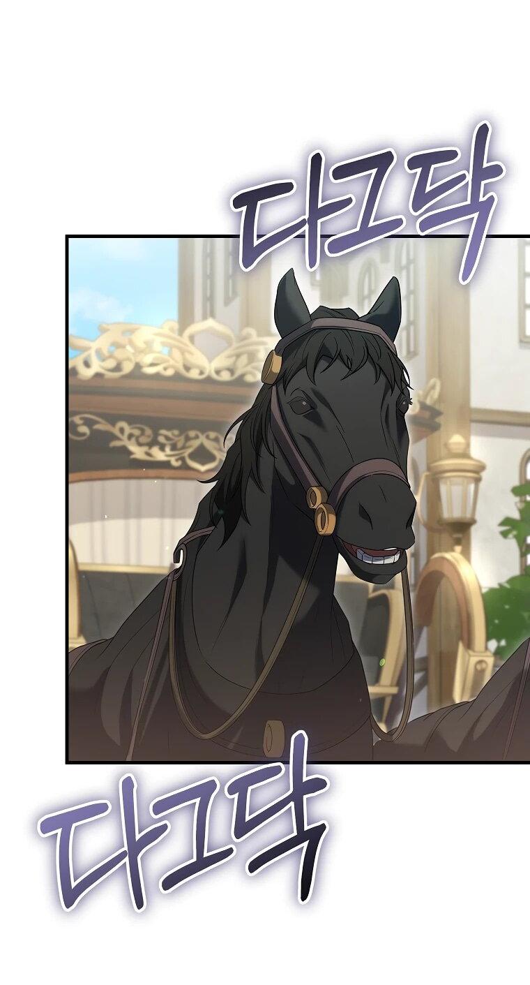 Манга Принцесса всеми силами пытается избежать романтической концовки - Глава 38 Страница 16