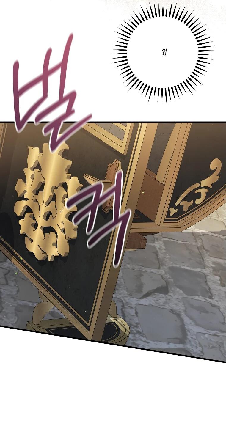 Манга Принцесса всеми силами пытается избежать романтической концовки - Глава 38 Страница 20