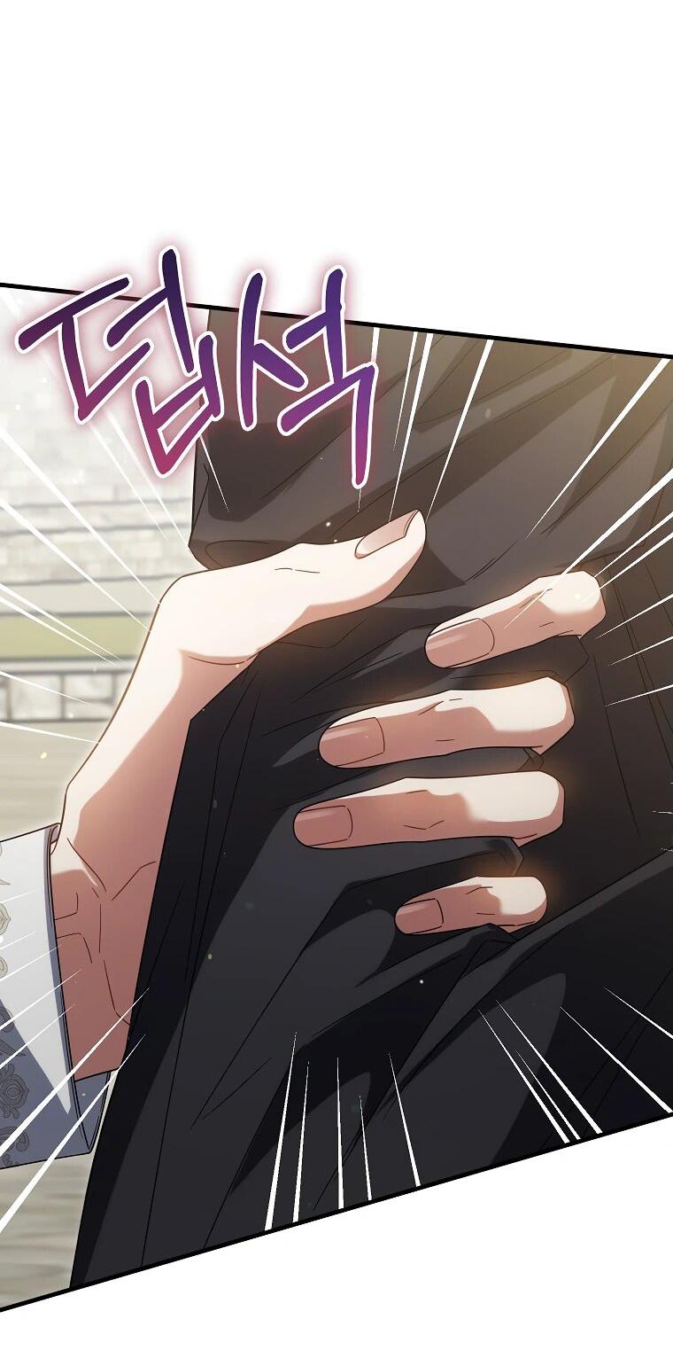 Манга Принцесса всеми силами пытается избежать романтической концовки - Глава 38 Страница 21