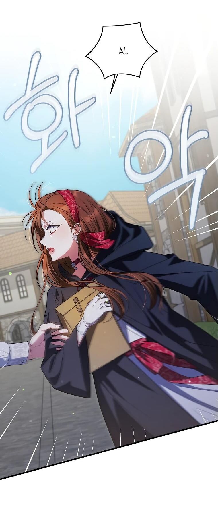 Манга Принцесса всеми силами пытается избежать романтической концовки - Глава 38 Страница 22