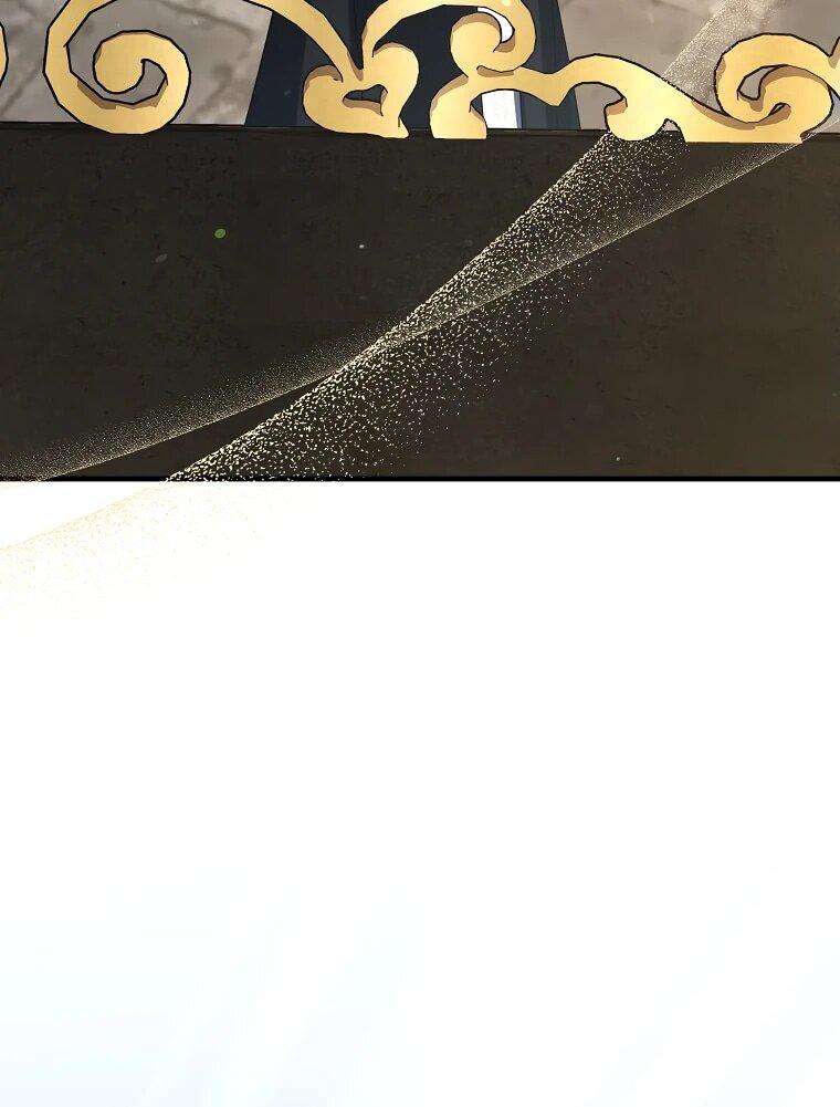 Манга Принцесса всеми силами пытается избежать романтической концовки - Глава 38 Страница 18