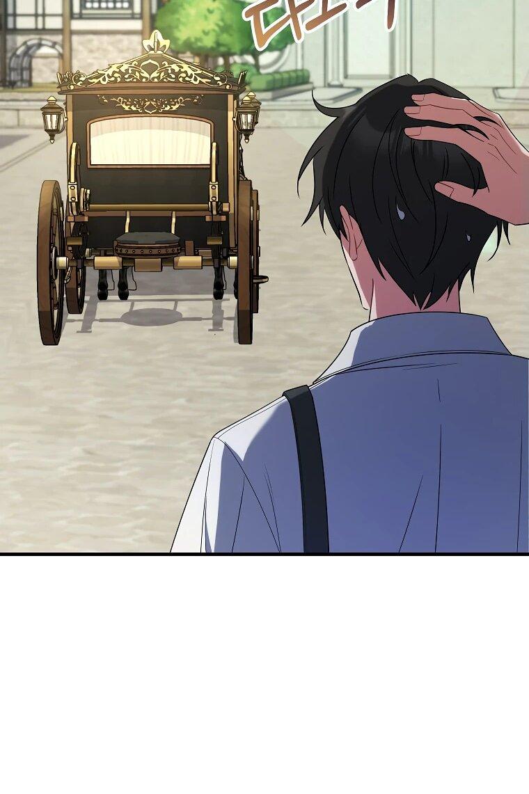 Манга Принцесса всеми силами пытается избежать романтической концовки - Глава 38 Страница 35