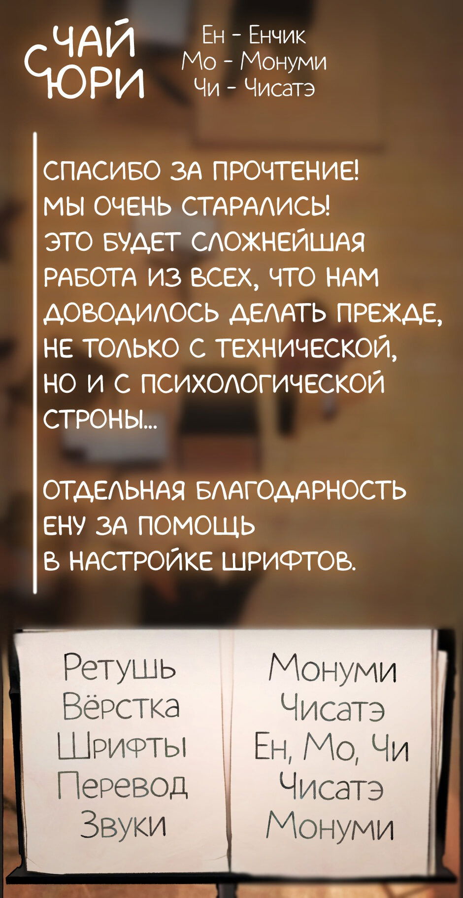 Манга Verminilion - Глава 1 Страница 26