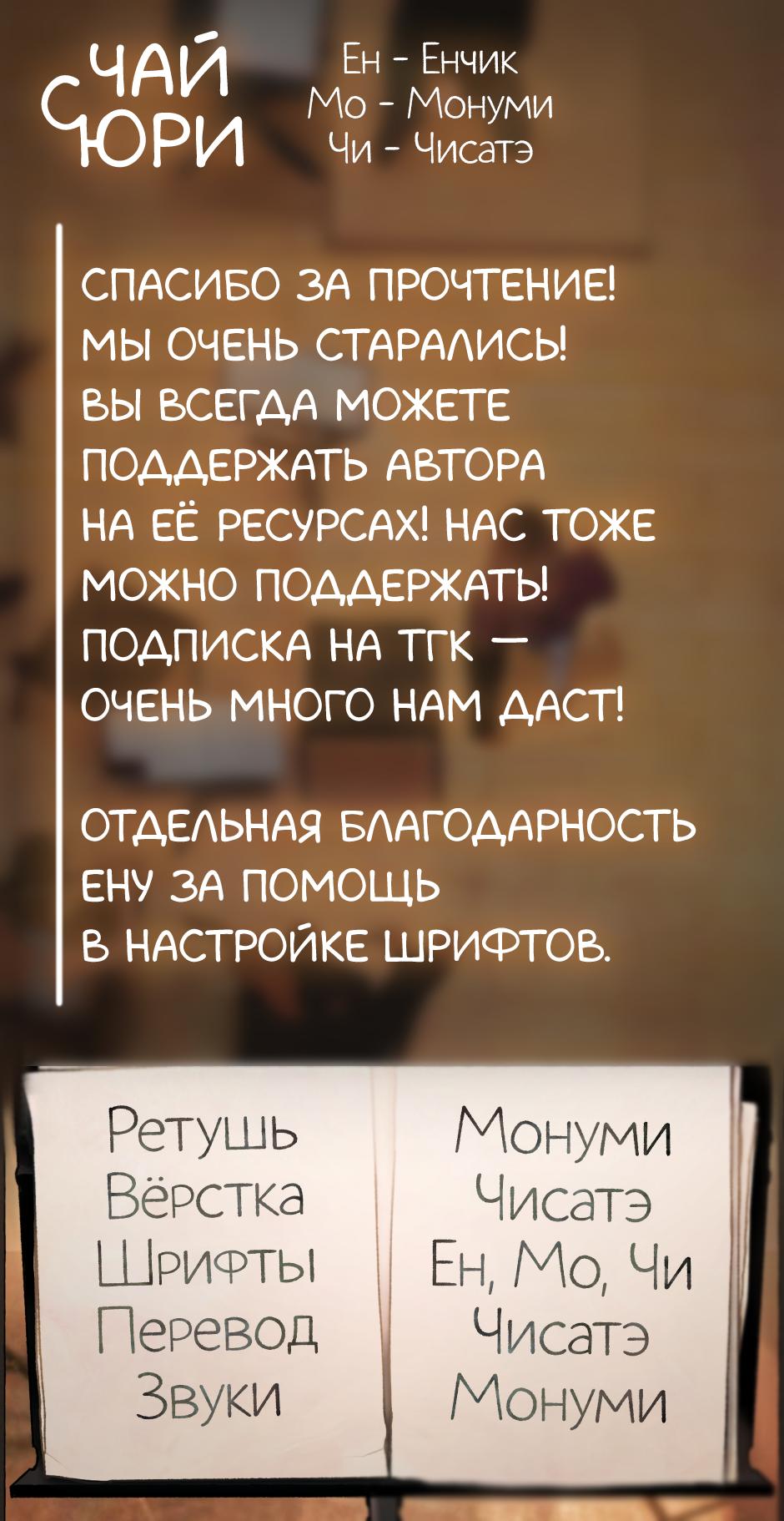 Манга Verminilion - Глава 3 Страница 24