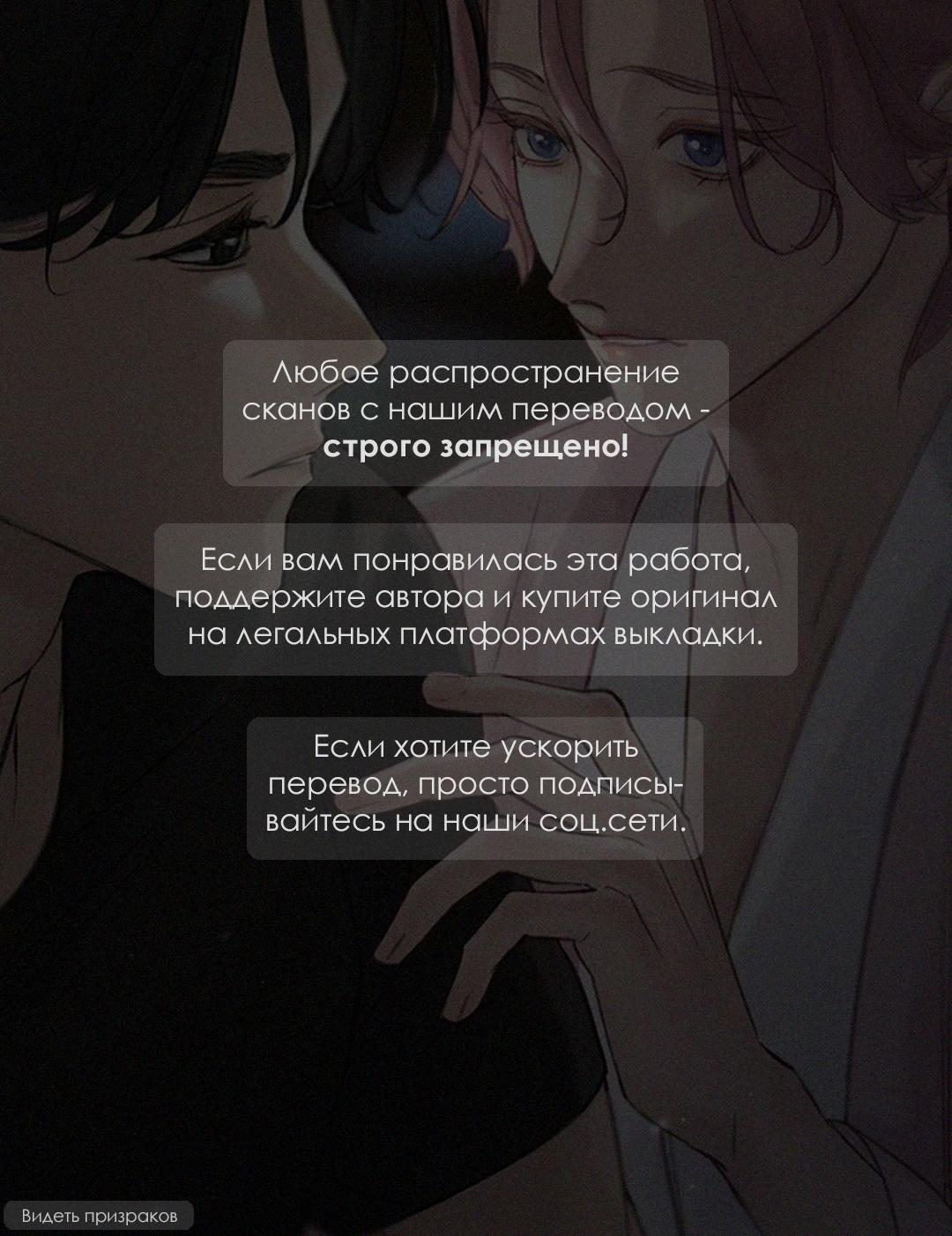 Манга Неуклюжий, но очаровательный - Глава 18 Страница 1