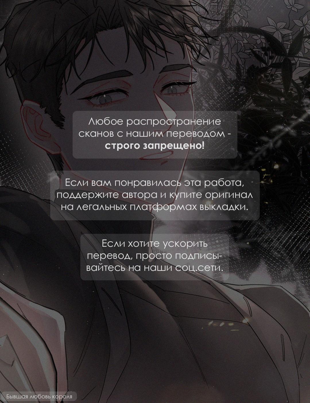 Манга Неуклюжий, но очаровательный - Глава 3 Страница 1