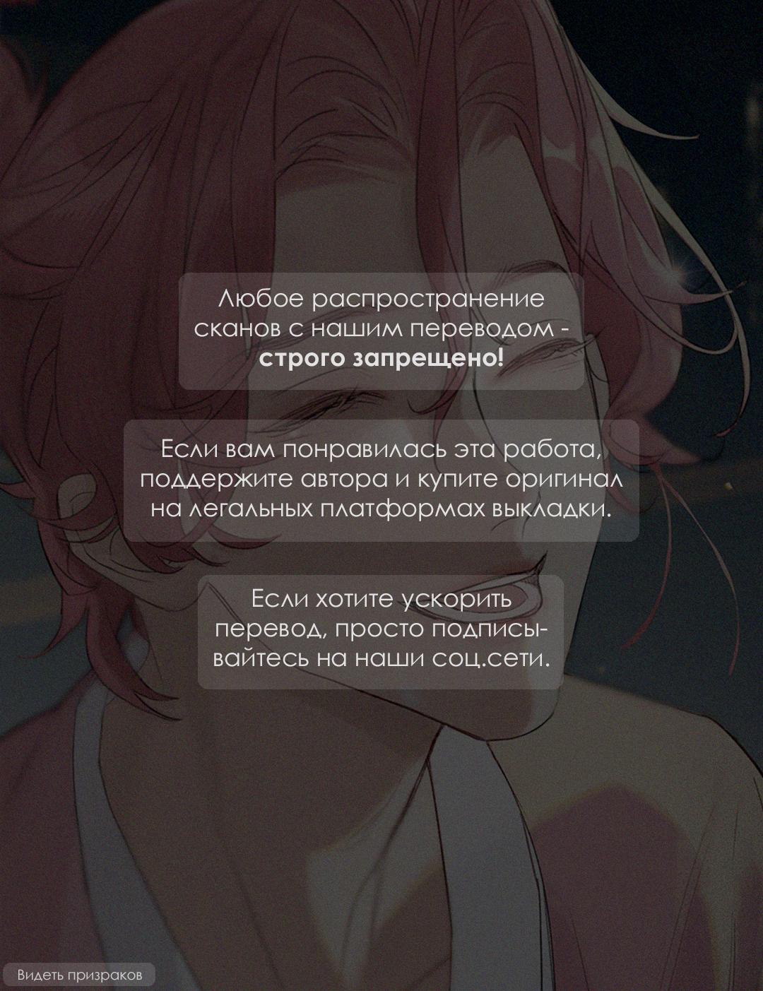 Манга Неуклюжий, но очаровательный - Глава 1 Страница 1