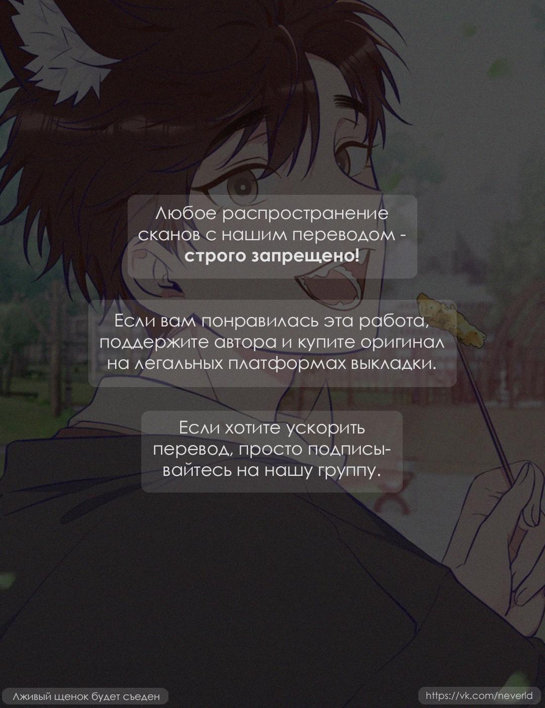 Манга Неуклюжий, но очаровательный - Глава 0 Страница 1