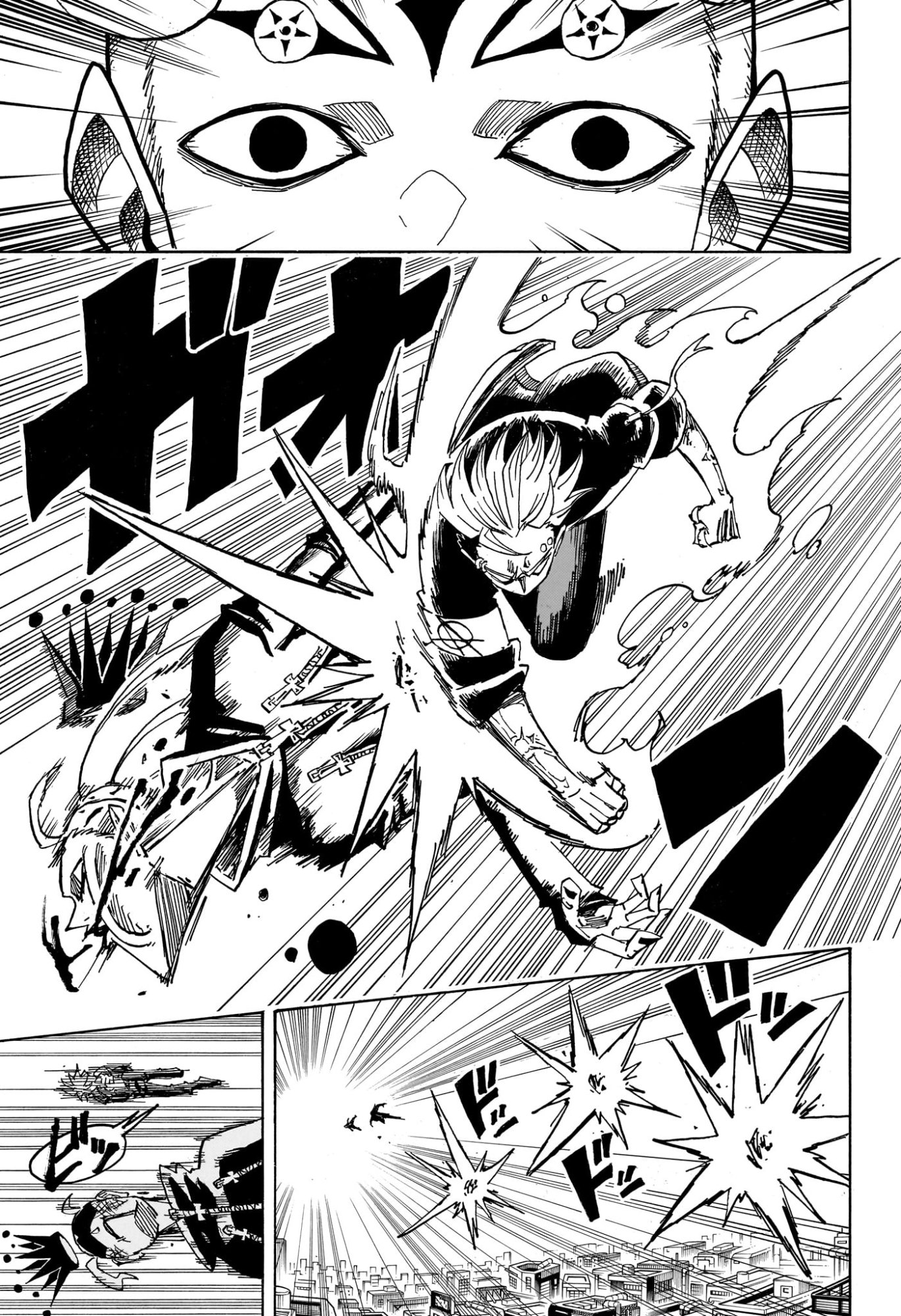 Манга Экзорцист Киёси - Глава 86 Страница 3