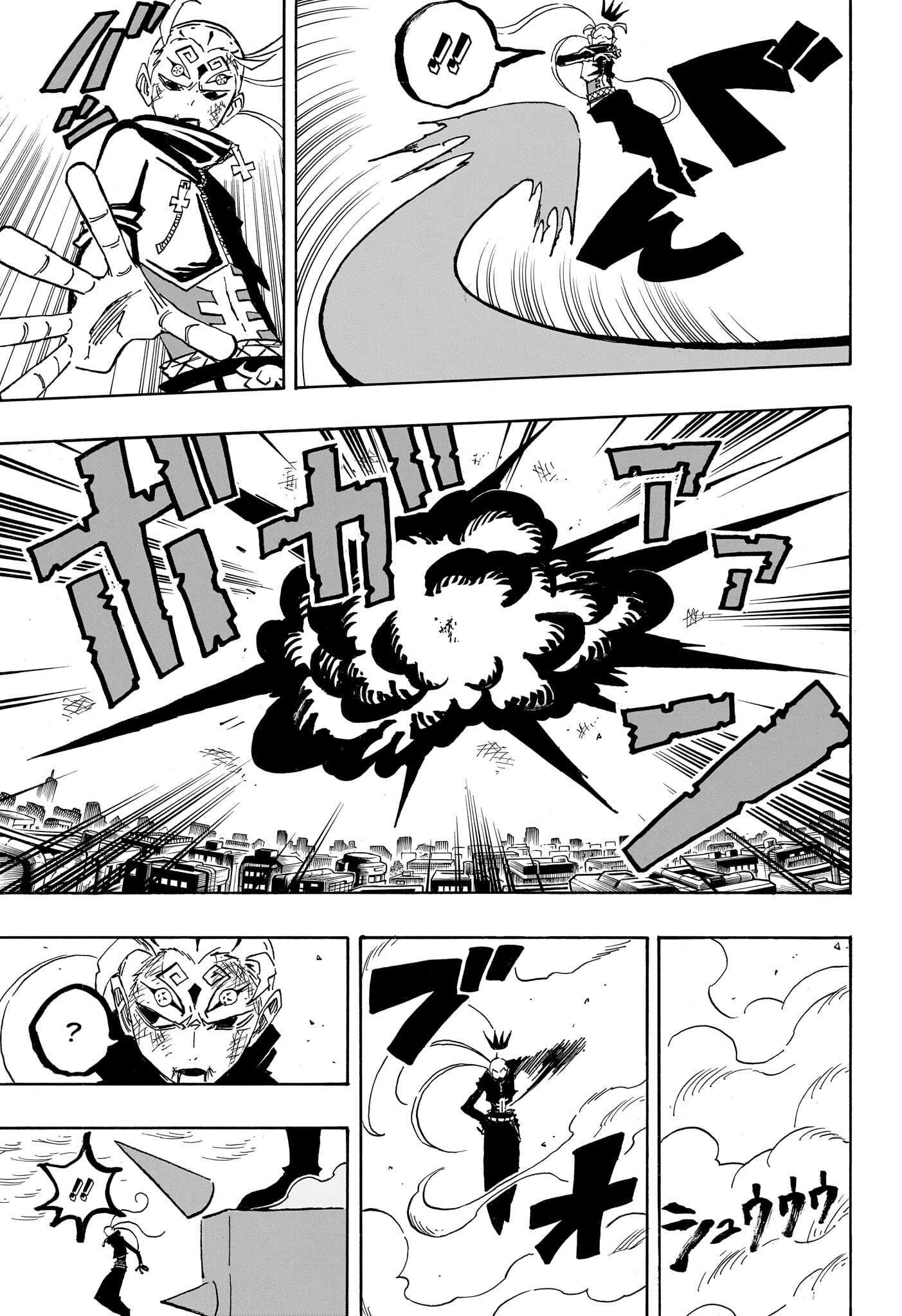 Манга Экзорцист Киёси - Глава 86 Страница 5