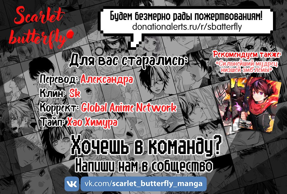 Манга И все же, ты такой милый. - Глава 3 Страница 46