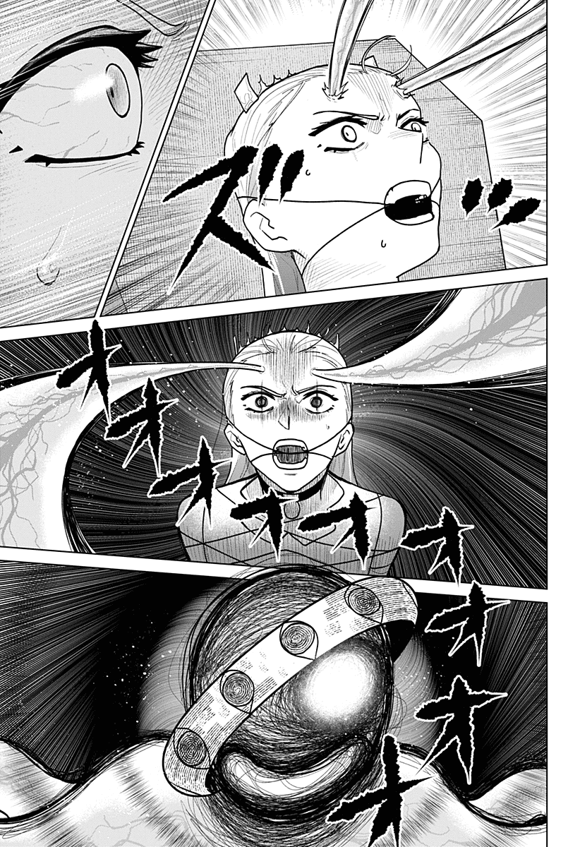 Манга Кровавокрылый охотник - Глава 22 Страница 11