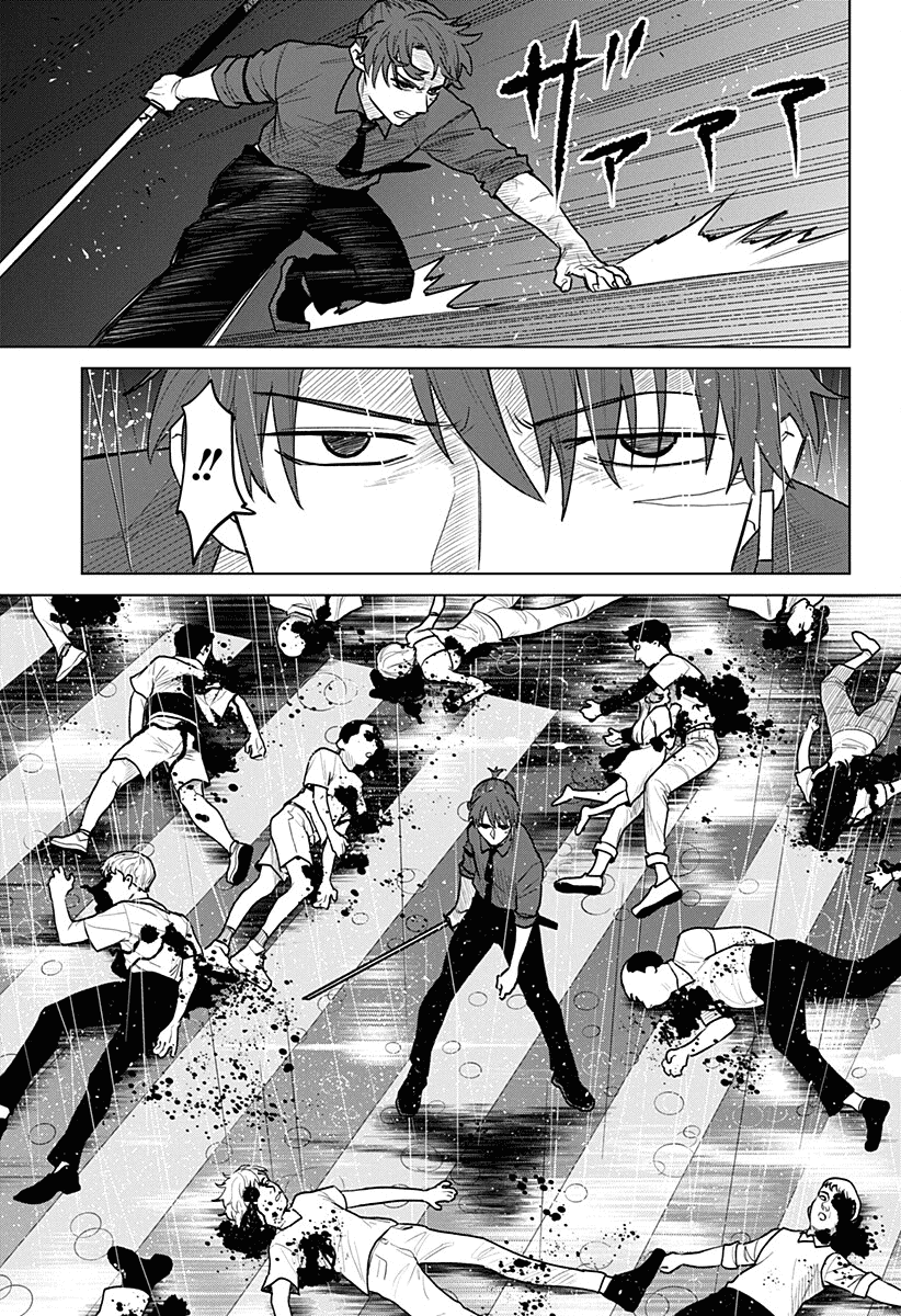 Манга Кровавокрылый охотник - Глава 23 Страница 15