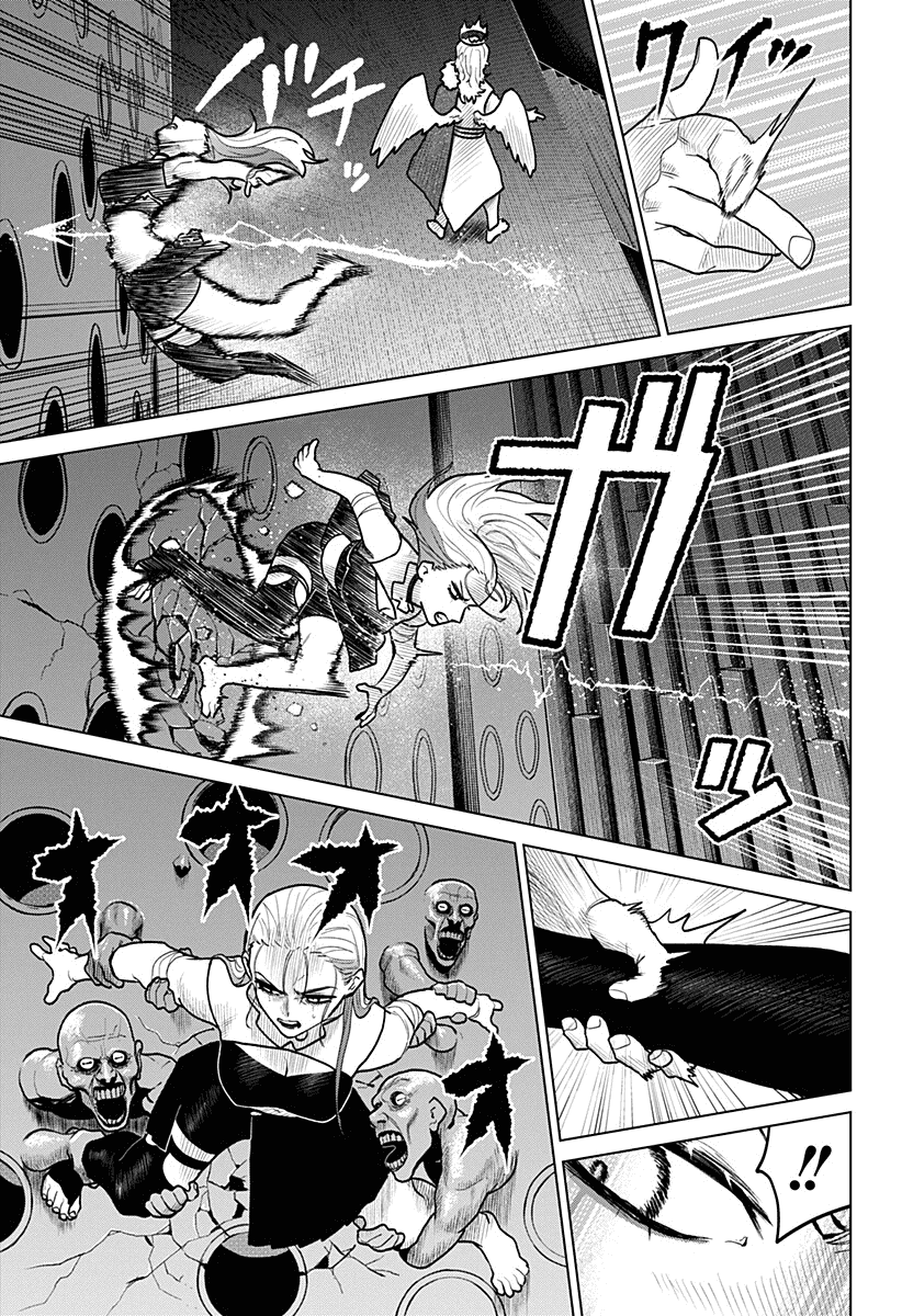 Манга Кровавокрылый охотник - Глава 24 Страница 11