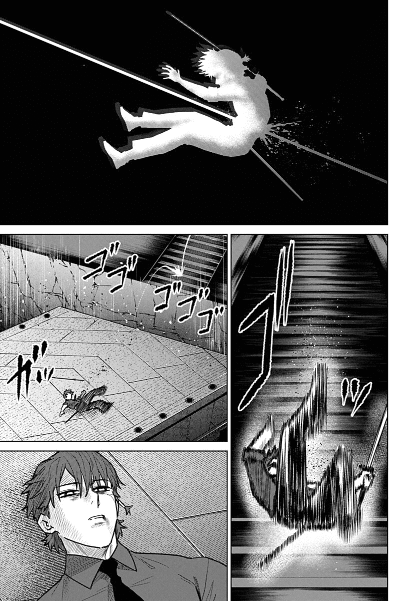 Манга Кровавокрылый охотник - Глава 25 Страница 13