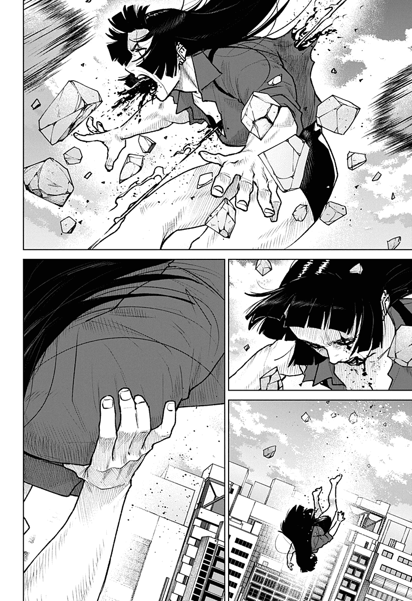 Манга Кровавокрылый охотник - Глава 32 Страница 10