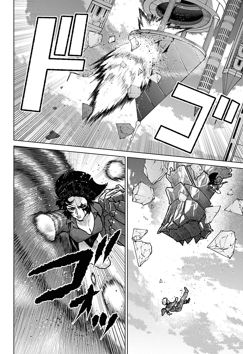 Манга Кровавокрылый охотник - Глава 32 Страница 3