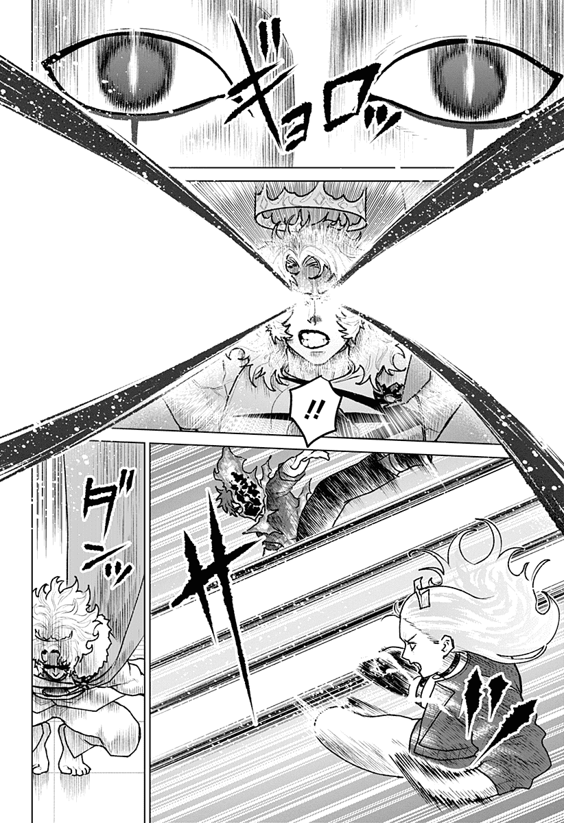 Манга Кровавокрылый охотник - Глава 34 Страница 4