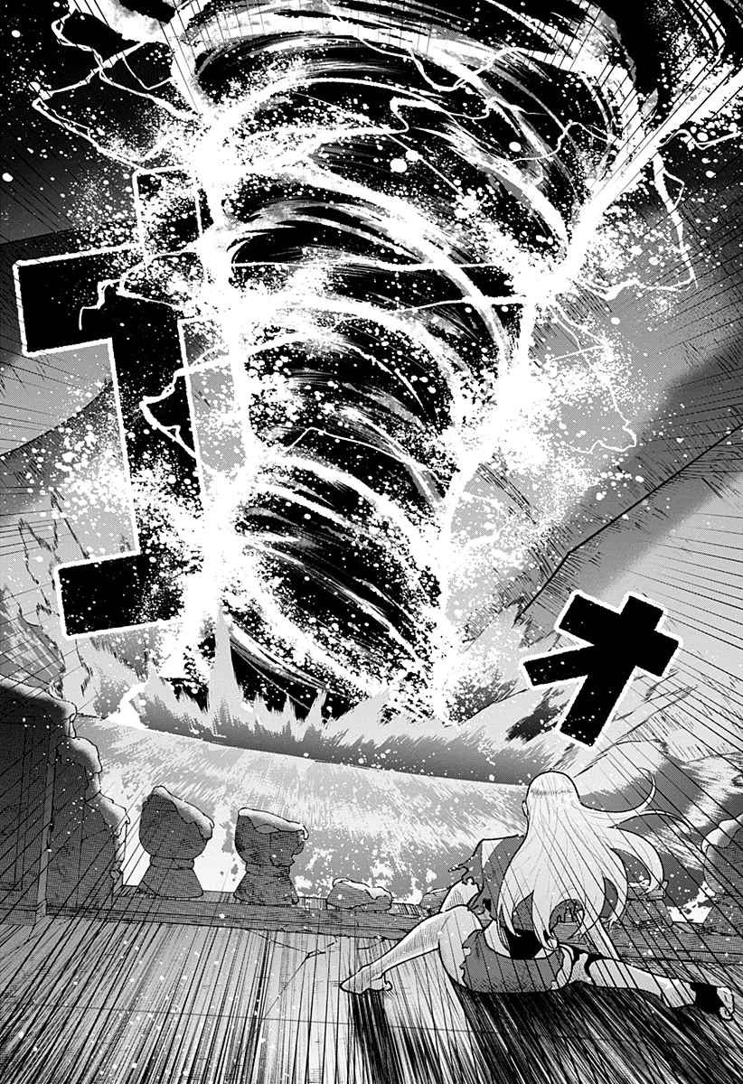 Манга Кровавокрылый охотник - Глава 35 Страница 5