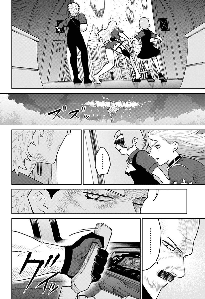 Манга Кровавокрылый охотник - Глава 36 Страница 20