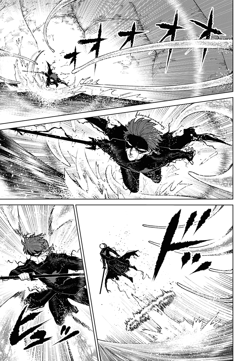 Манга Кровавокрылый охотник - Глава 36 Страница 3