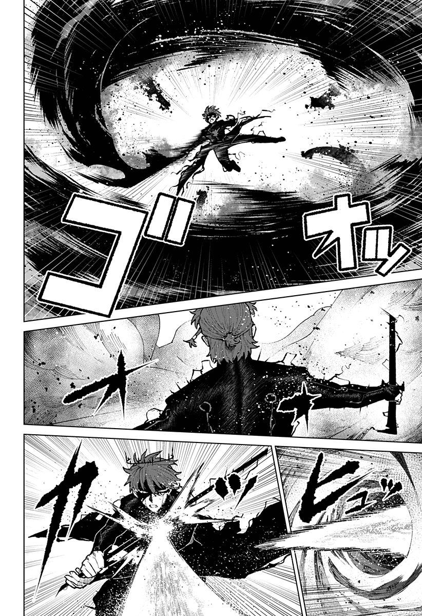 Манга Кровавокрылый охотник - Глава 36 Страница 4