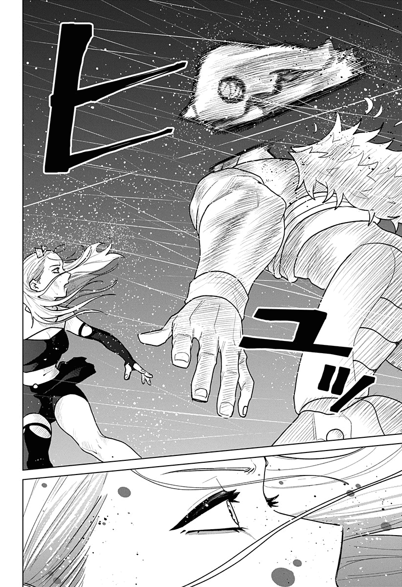 Манга Кровавокрылый охотник - Глава 15 Страница 15