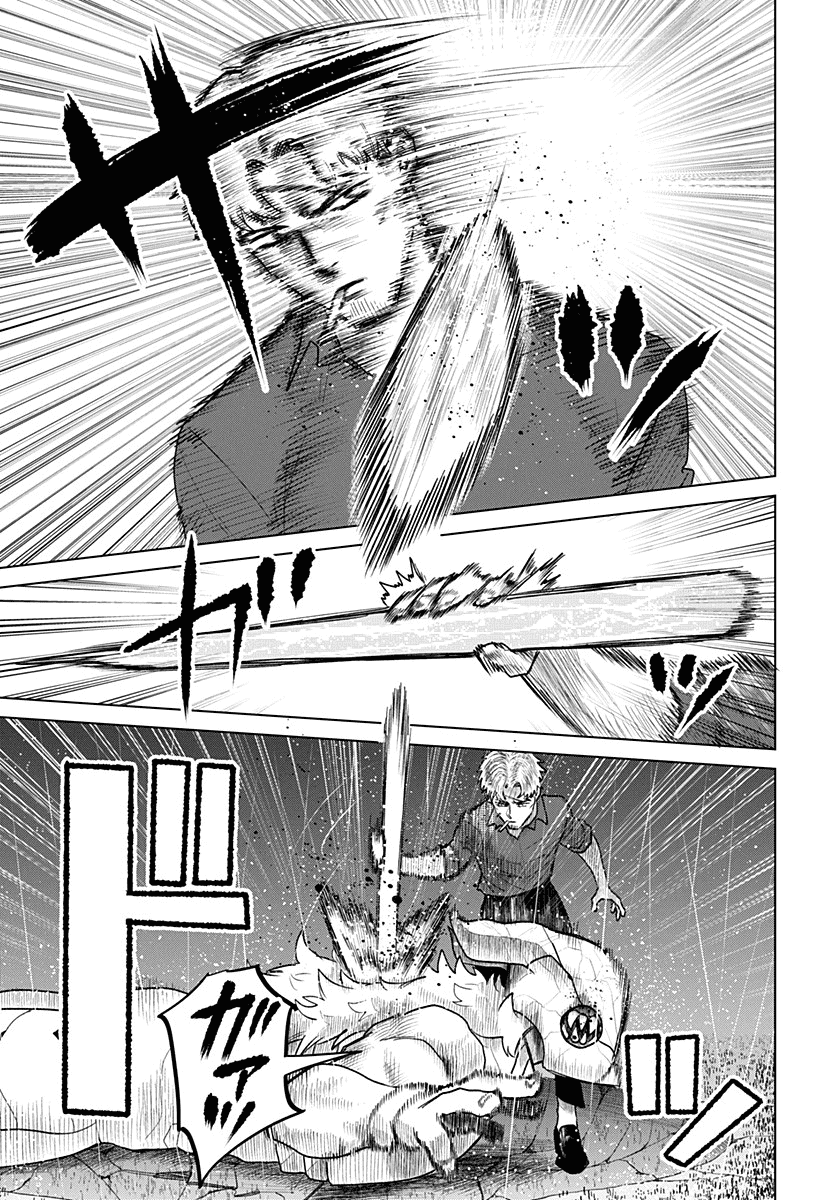 Манга Кровавокрылый охотник - Глава 15 Страница 10