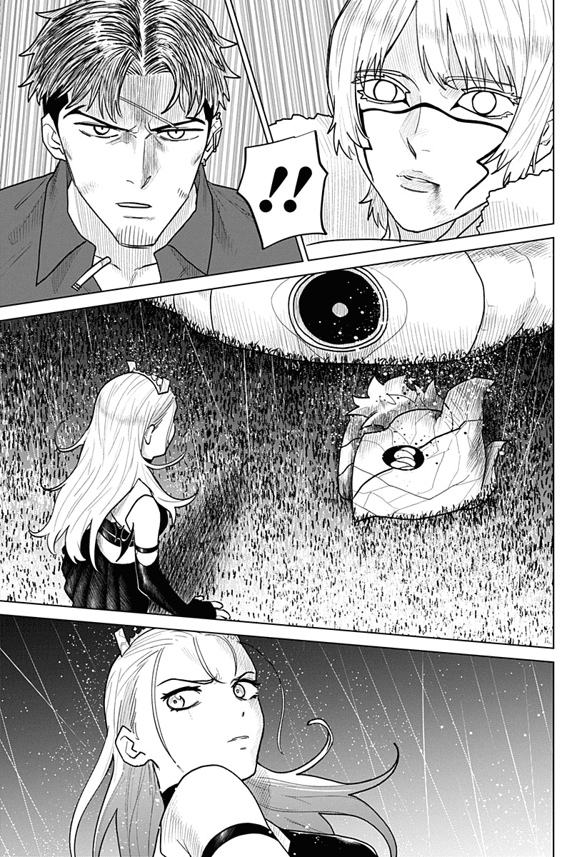 Манга Кровавокрылый охотник - Глава 15 Страница 16